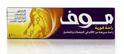 Moov Cream 100Gm