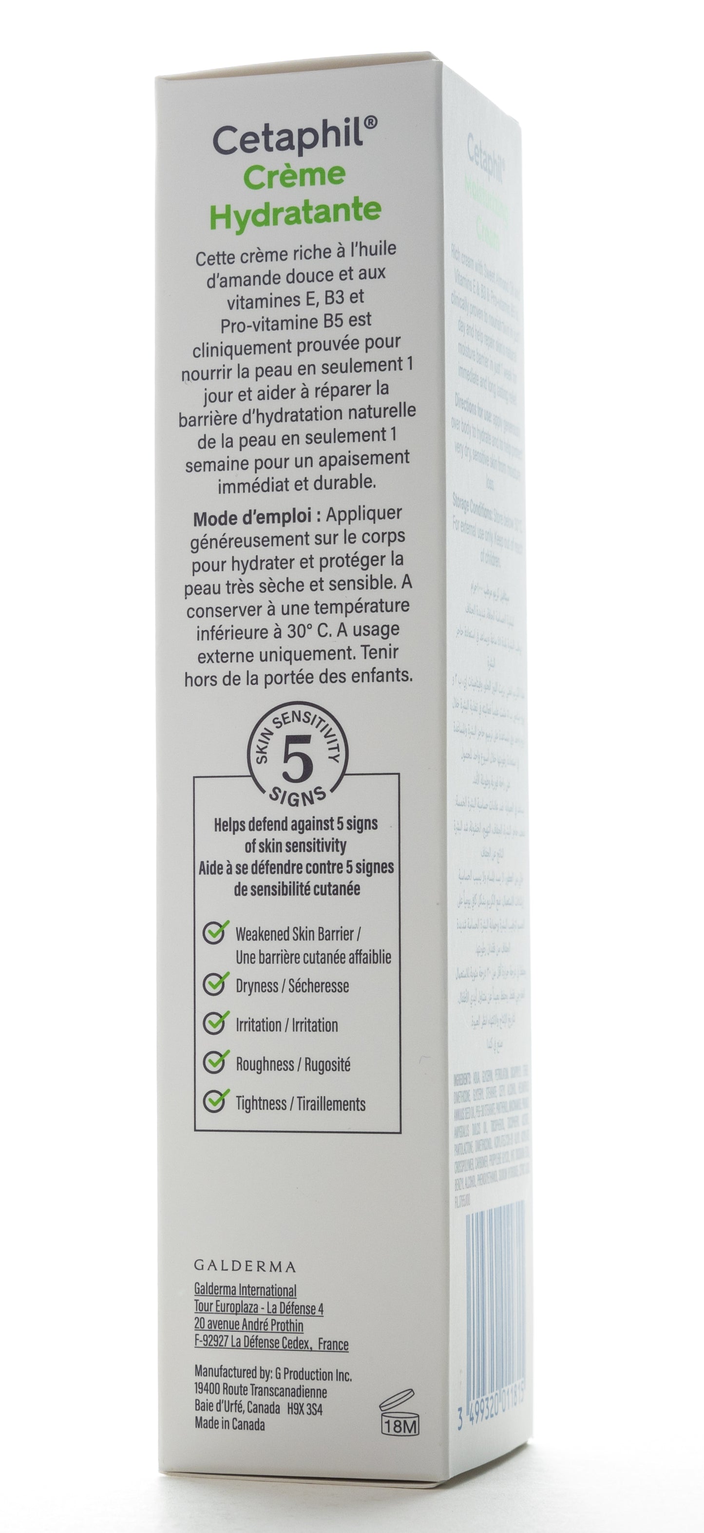 Cetaphil Moisturizing Cream 100 Gm
