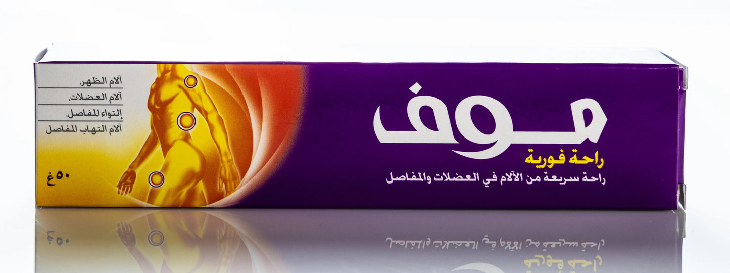 Moov Cream 50Gm