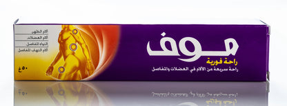 Moov Cream 50Gm