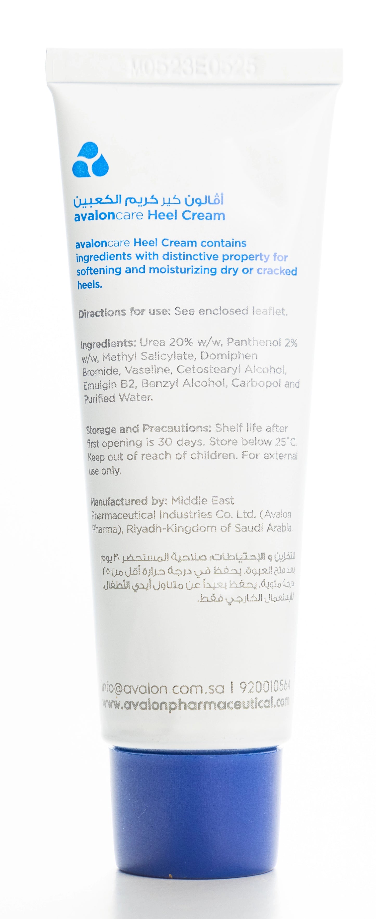 Avalon Cracked Heel 50 Ml