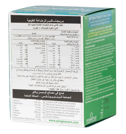Vitabiotics Pregnacare Breast Feeding 56 Tablets+28 Capsules