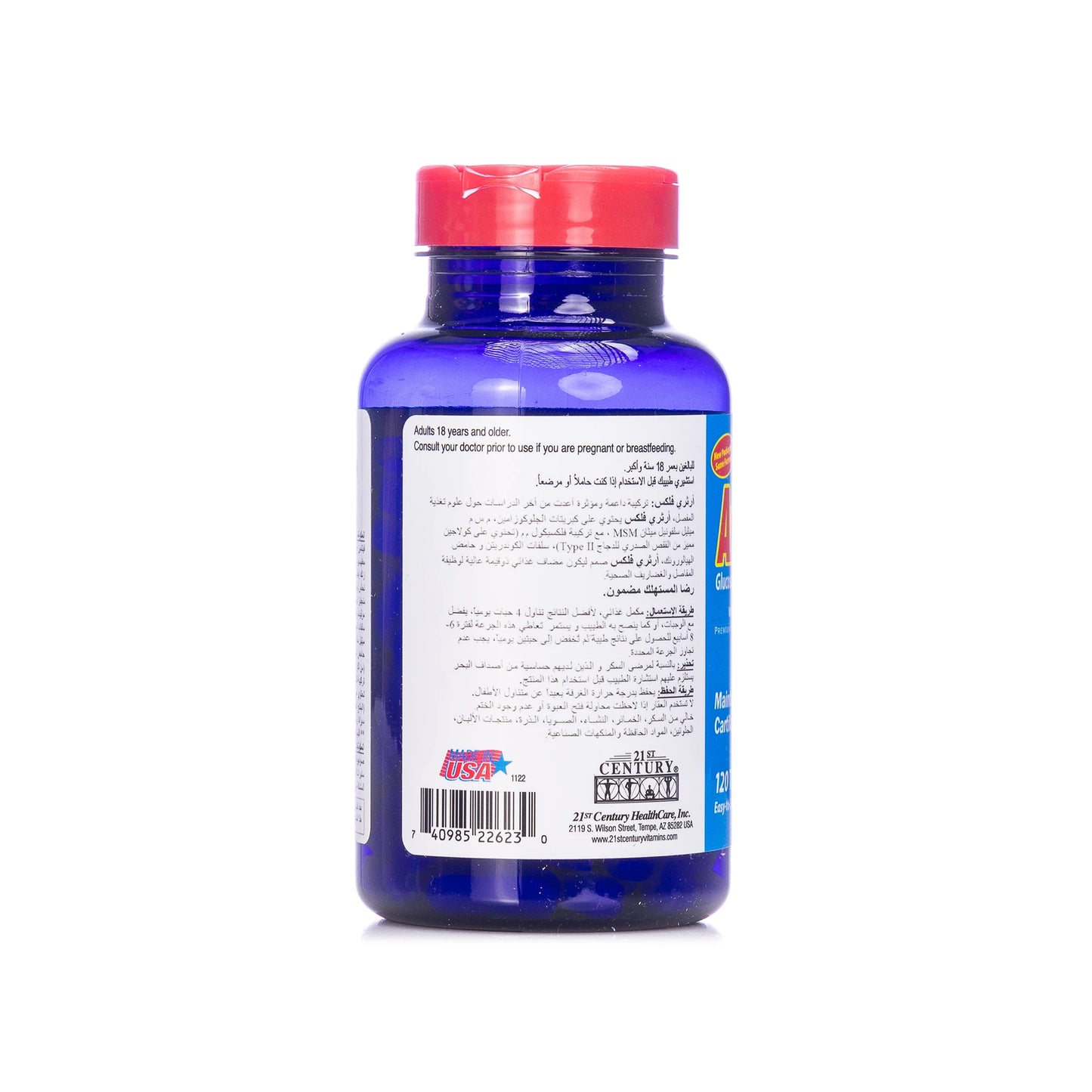 21 Century Arthri-Flex 120 Tablet