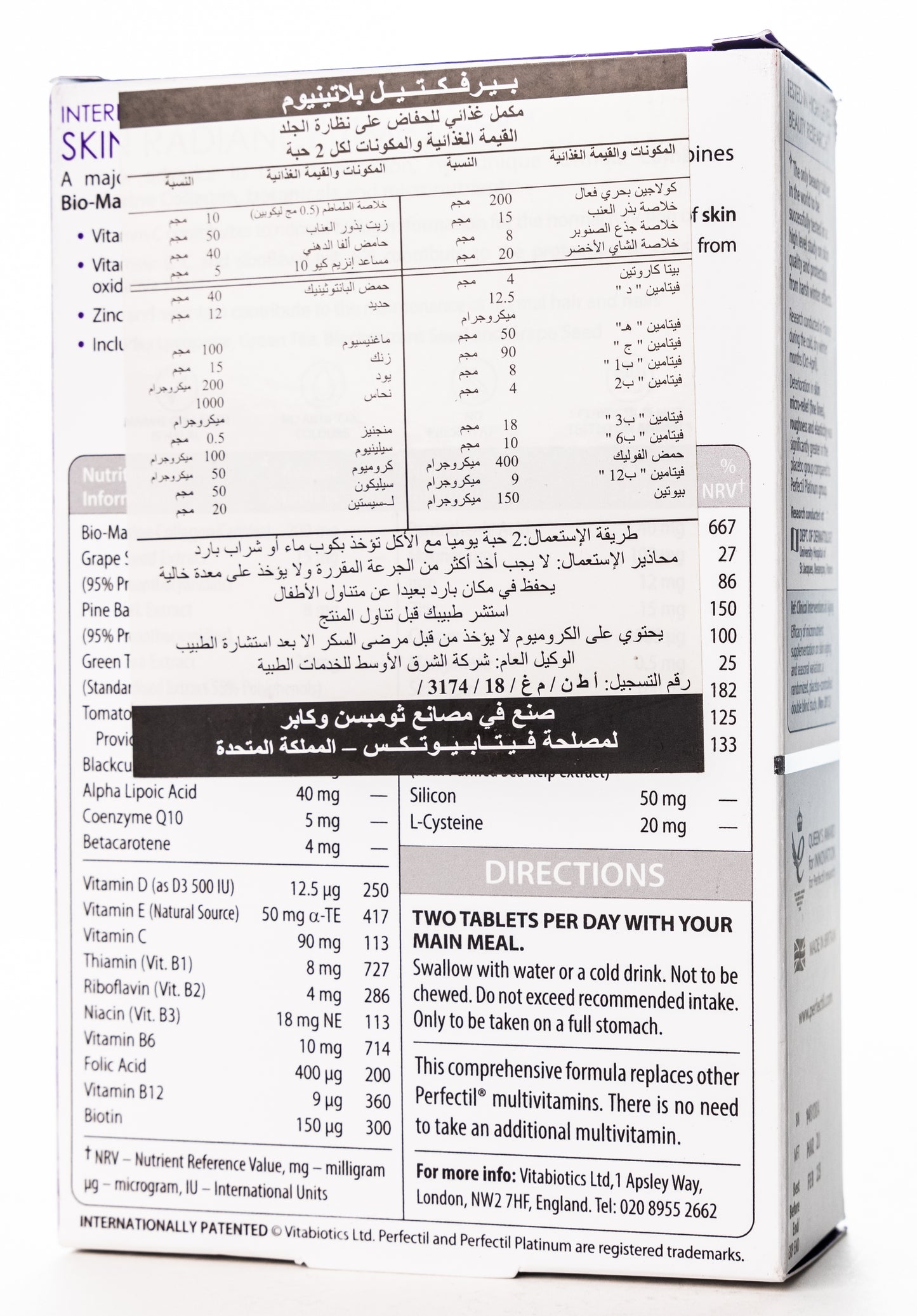 Vitabiotics Perfectil Platinum 60 Tablets