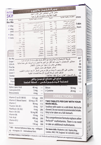 Vitabiotics Perfectil Platinum 60 Tablets