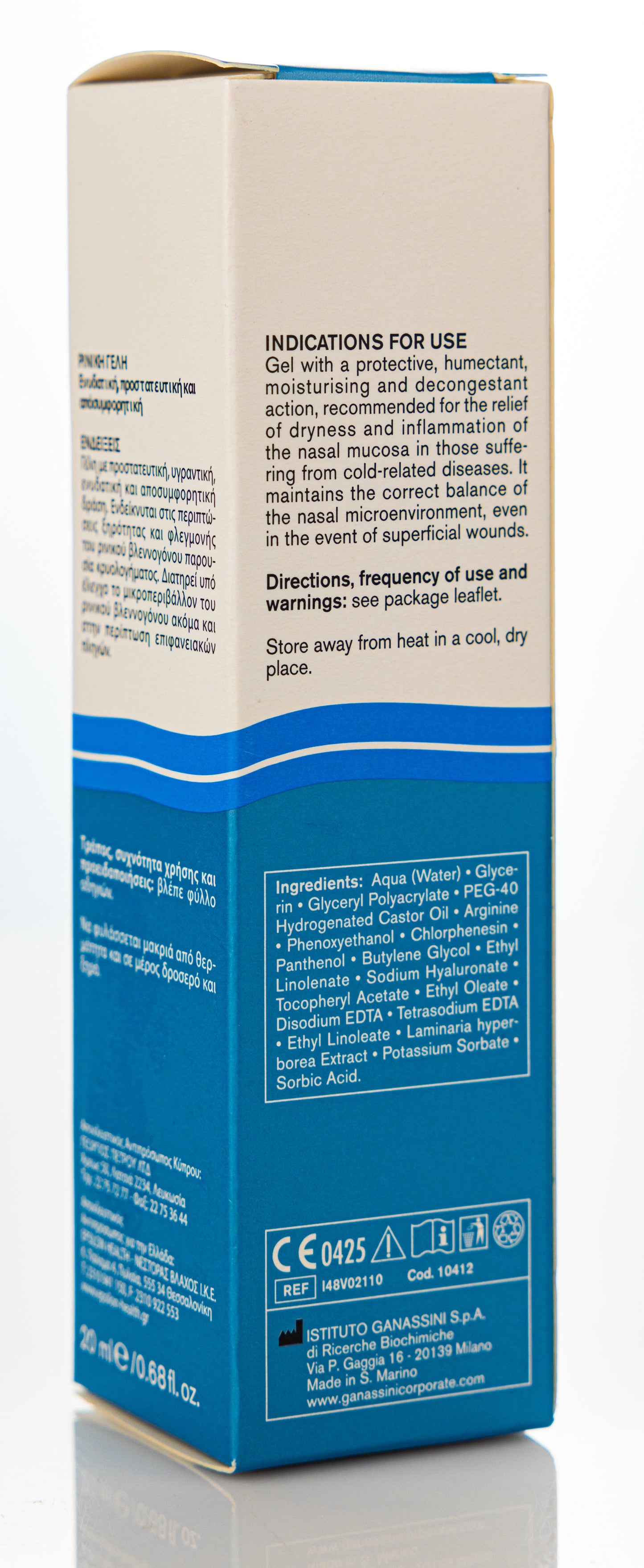 Tonimer Nasal Gel 20Ml