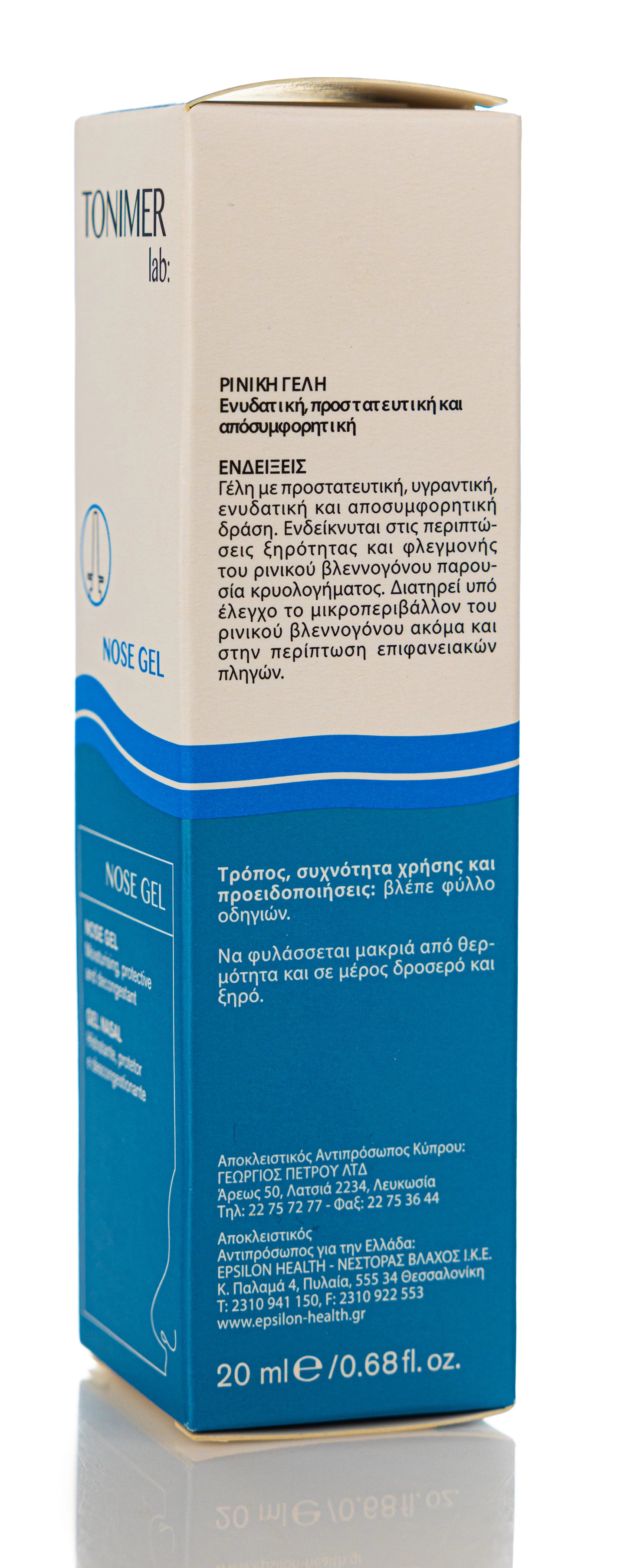 Tonimer Nasal Gel 20Ml