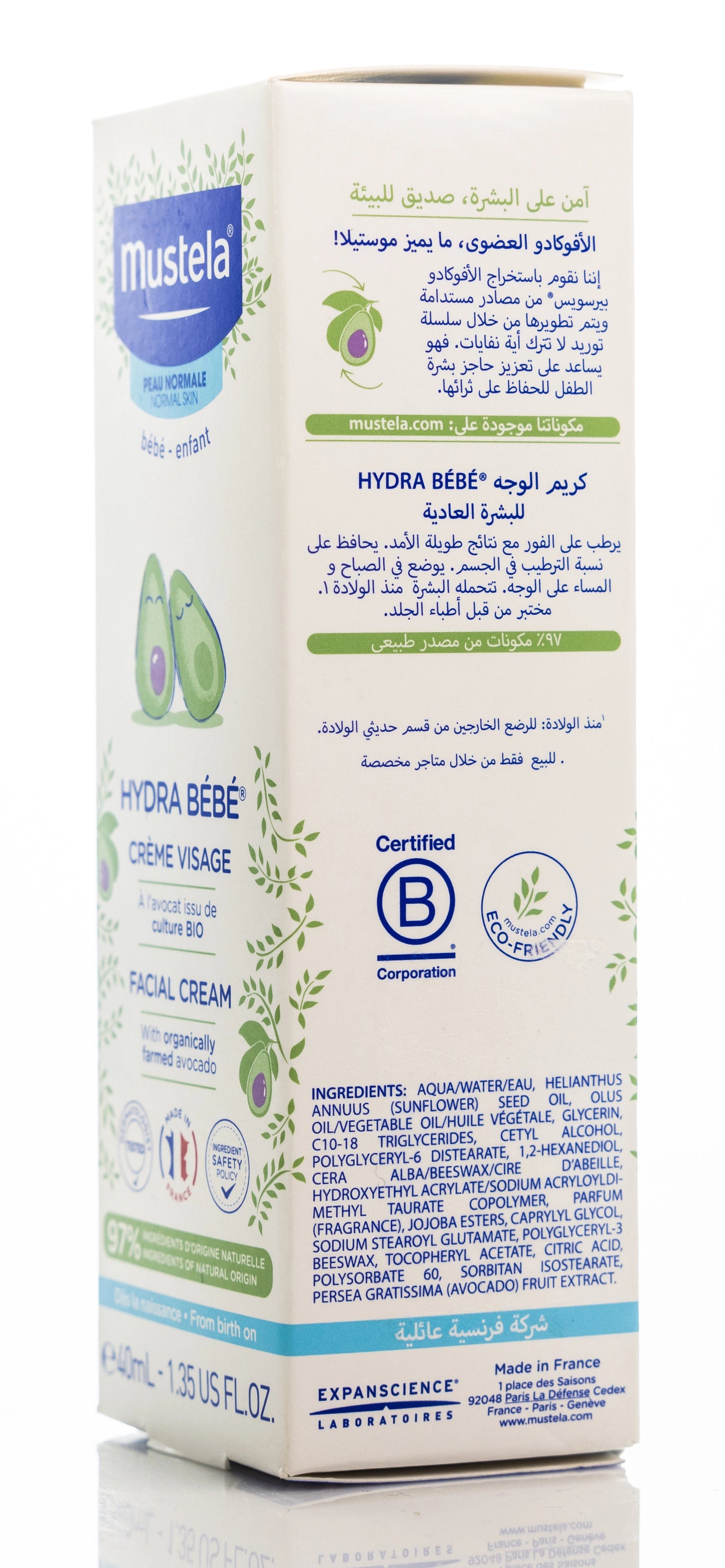 Mustela Hydra Baby Face Cream 40 Ml