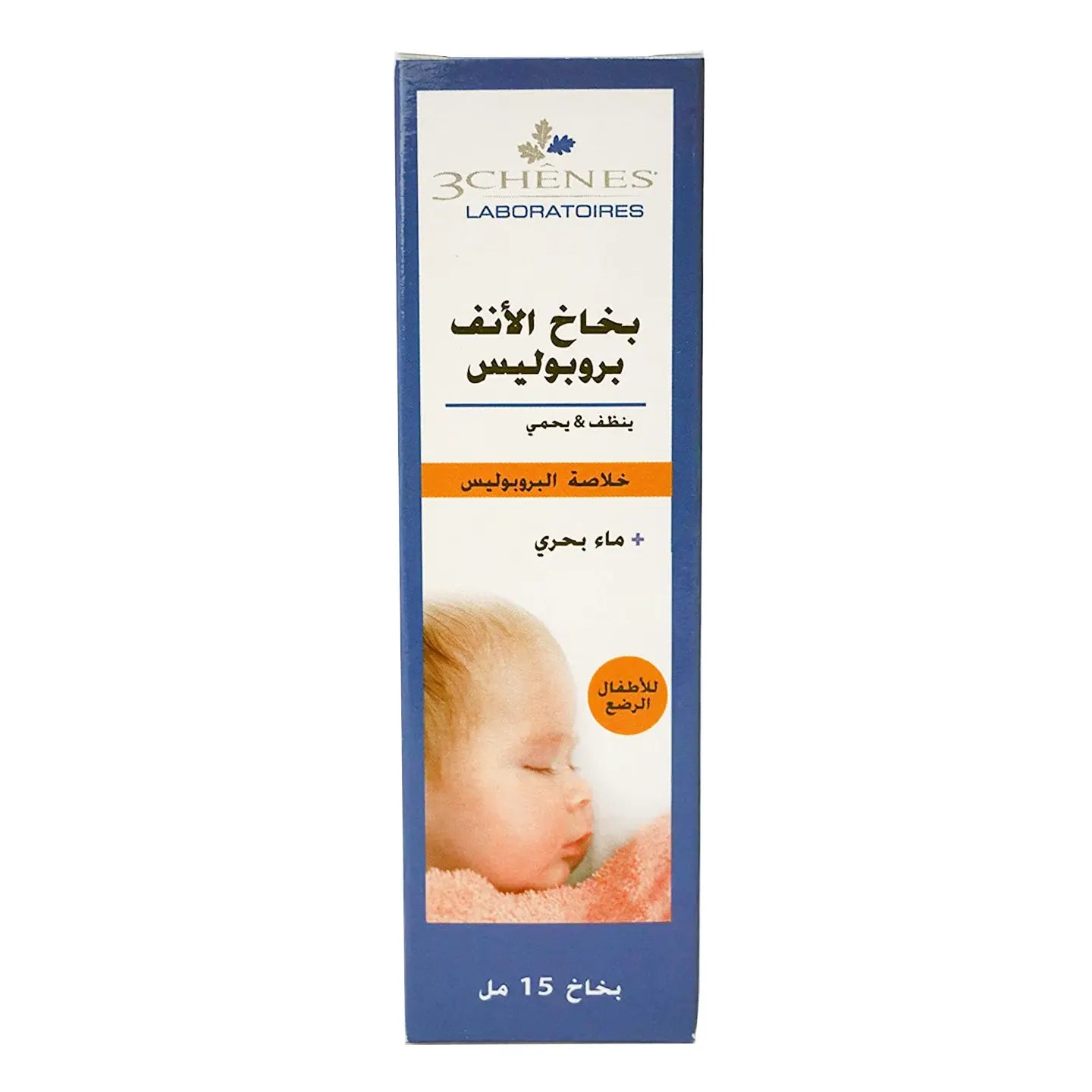 3 Chenes Propolis Baby Nasal Spray 15ml