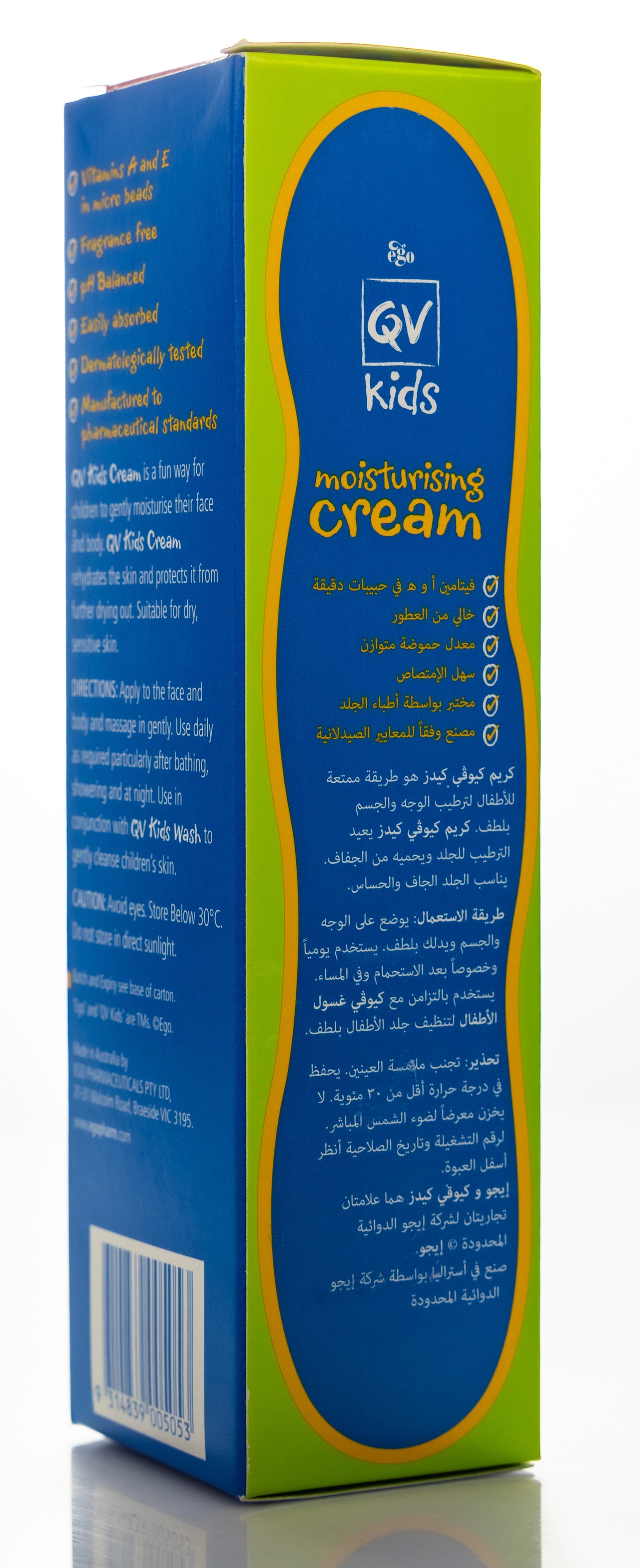 QV Kids Moisturizing Cream 100 gm