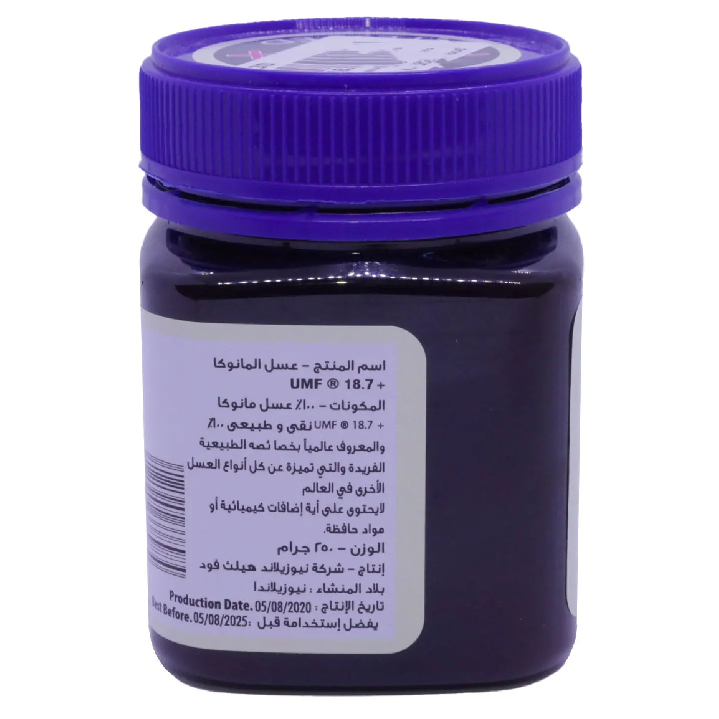 New Zealand Manuka Honey UMF 18.7+ 250 gm