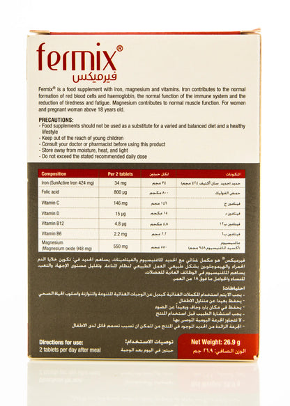 Fermix 30 Tablet