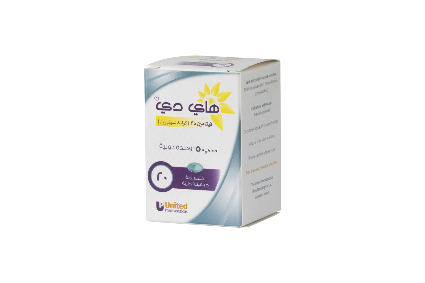 Hi Dee 50000IU 20 Capsules