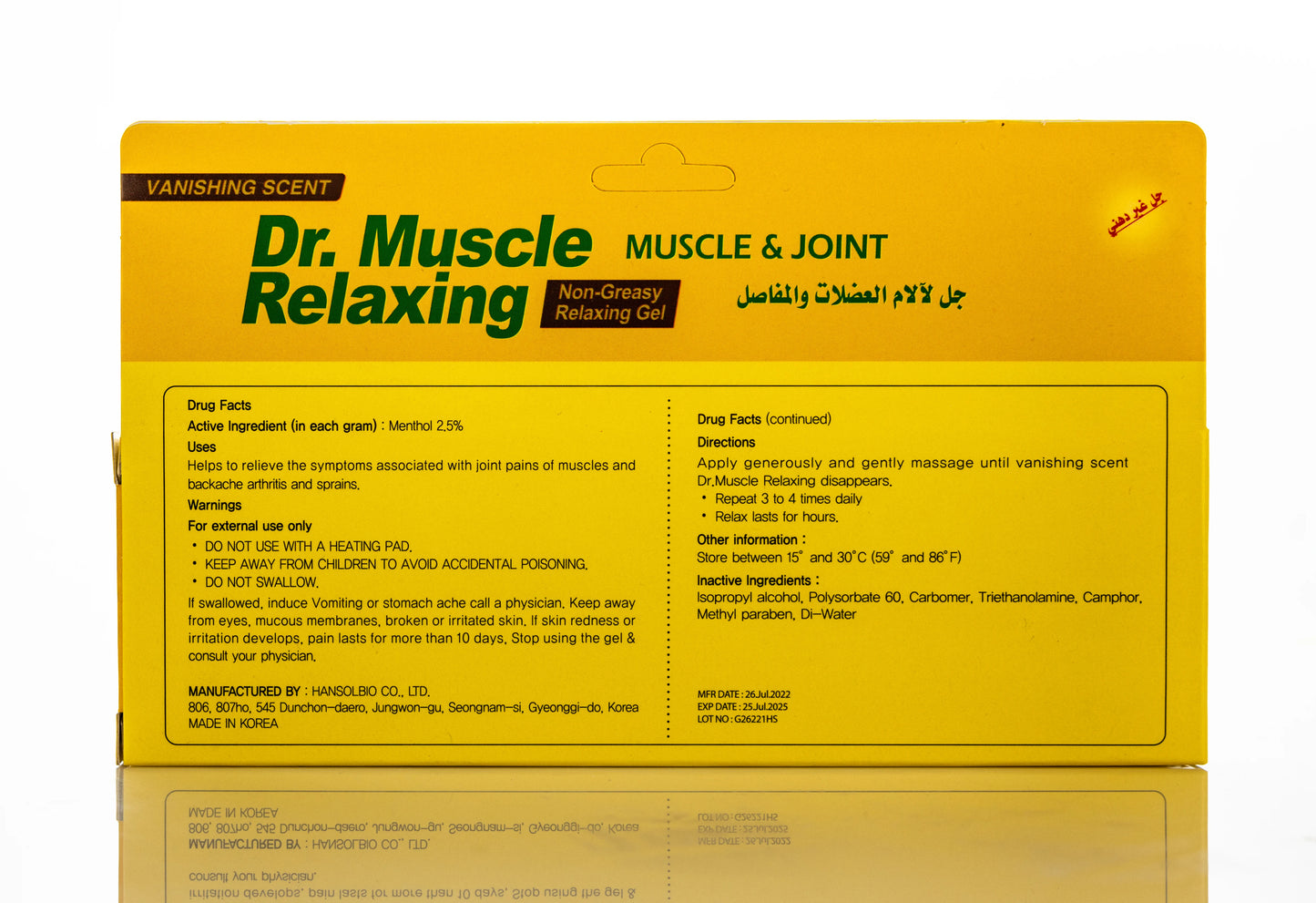 Dr Muscle Relaxing Gel 113Gm