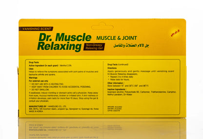 Dr Muscle Relaxing Gel 113Gm