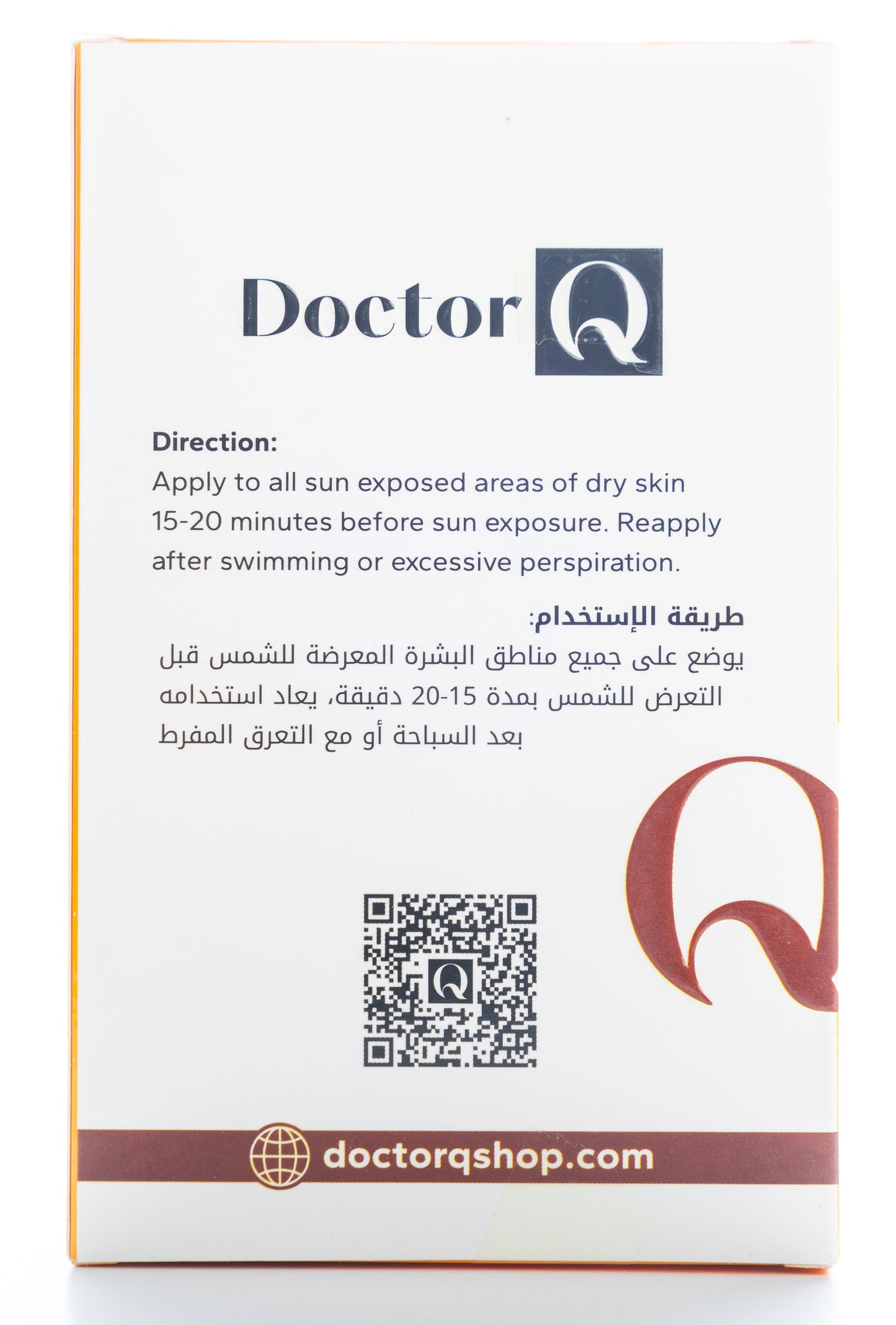 DR Q Oil-Free Sunscreen Cream SPF 50+ Whitening by Glutathione For Oily, Combination And Sensitive Skin 50 Ml 1+1 Offer Pack