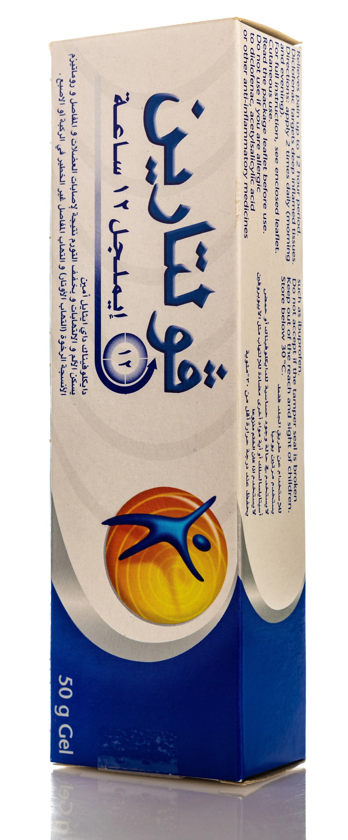 Voltaren 2% Emulgel 12Hours 50Gm