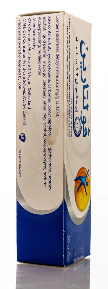 Voltaren 2% Emulgel 12Hours 50Gm