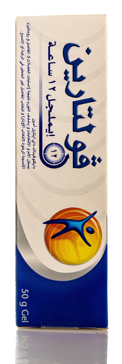 Voltaren 2% Emulgel 12Hours 50Gm