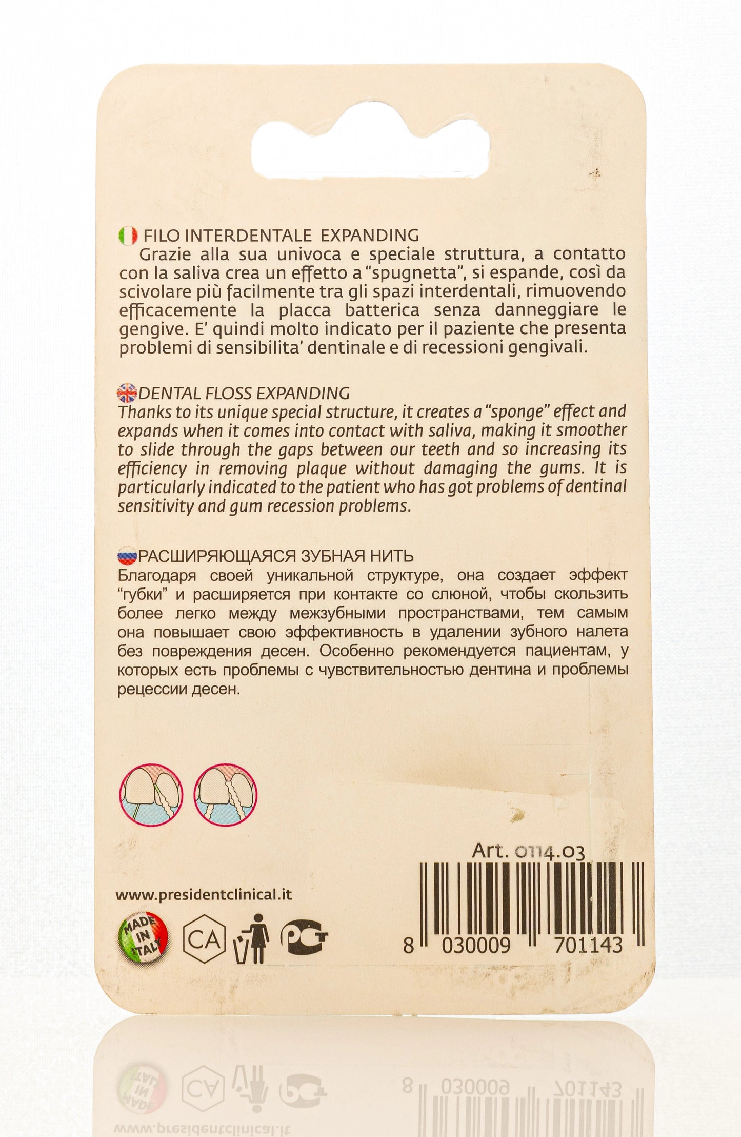 President Sensitive Dental Floss Expanding 50m