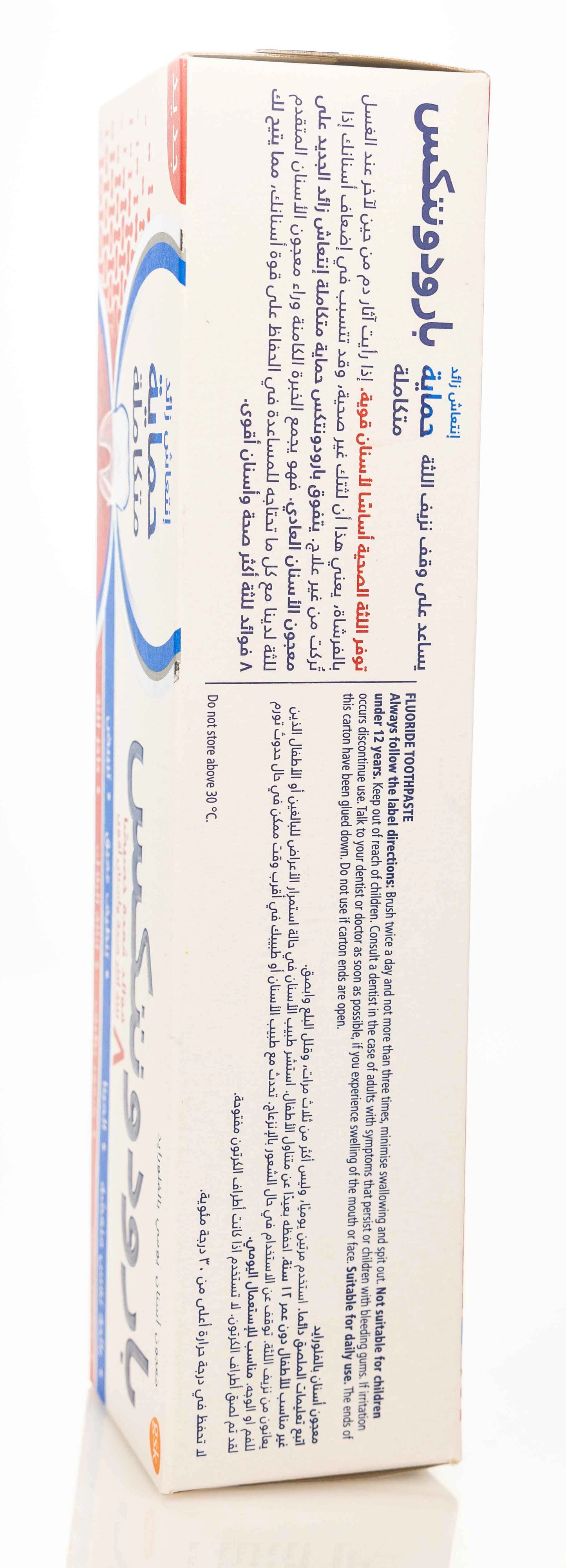 Parodontax Extra Fresh Toothpaste 75ml
