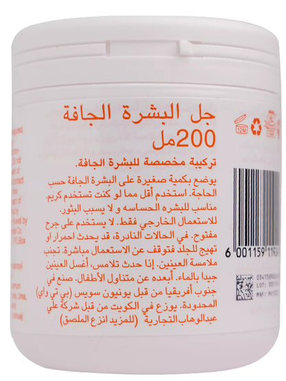 Bio-Oil Dry Skin Gel 200 Ml