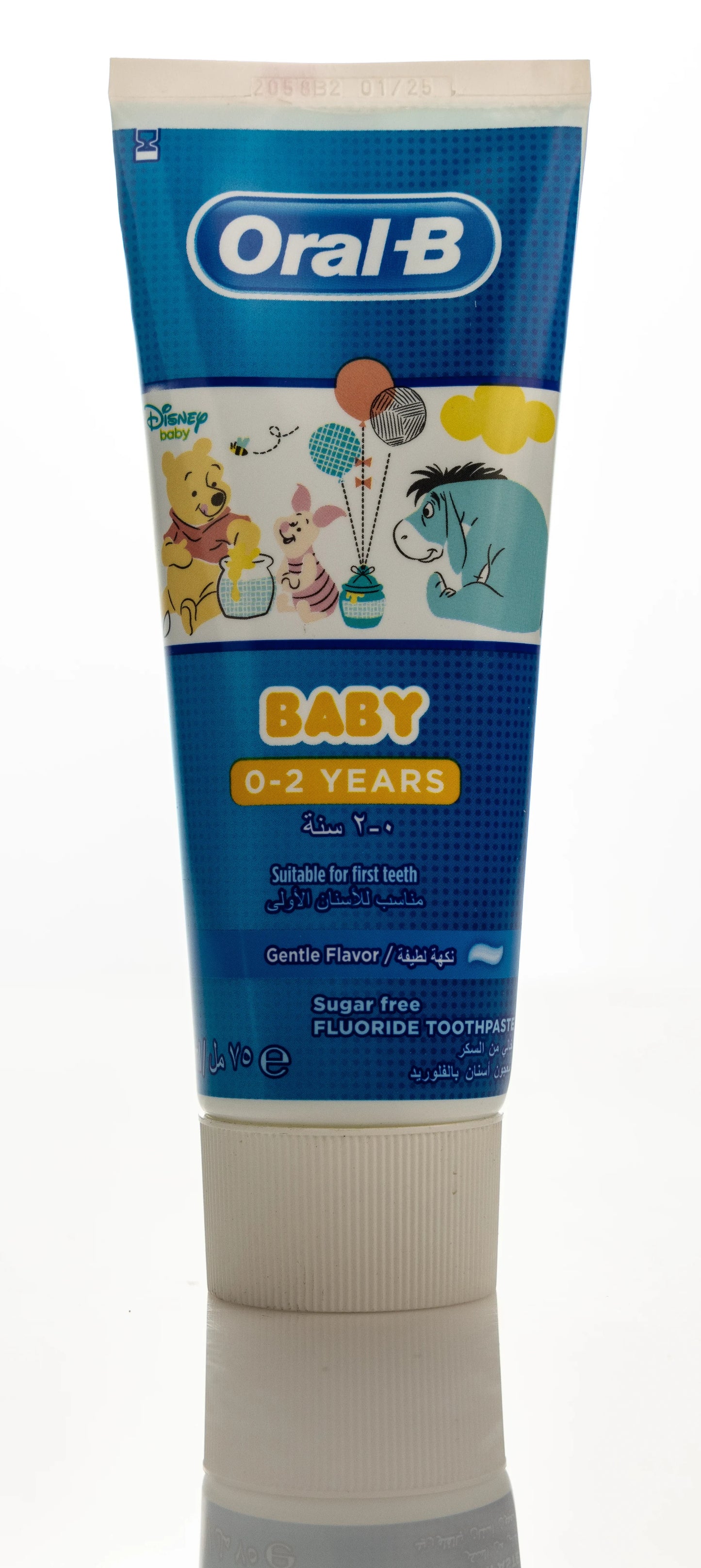 Oral-B Baby 0-2 Years Toothpaste 75ml