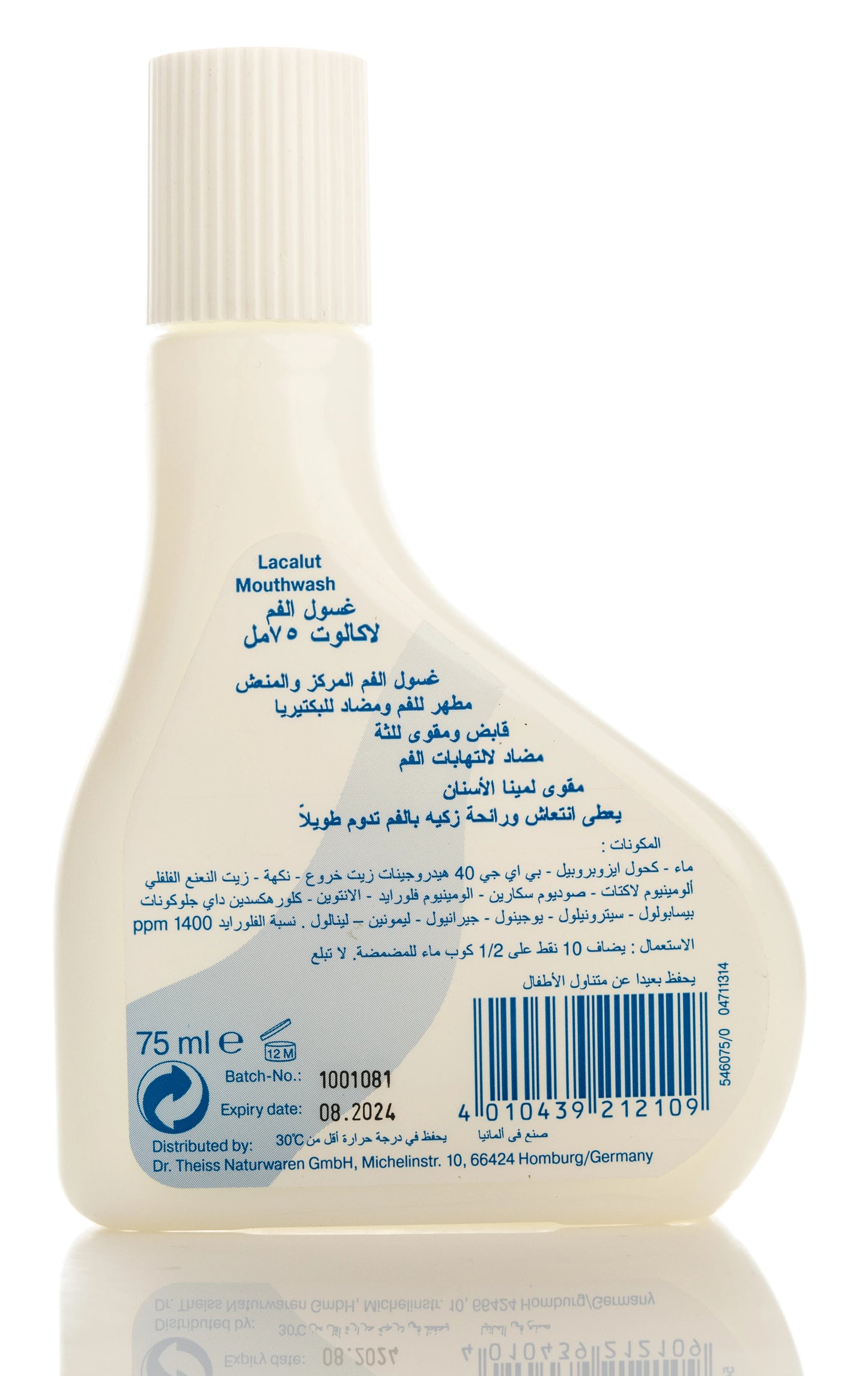 Lacalut Fresh Mouthwash 75ml