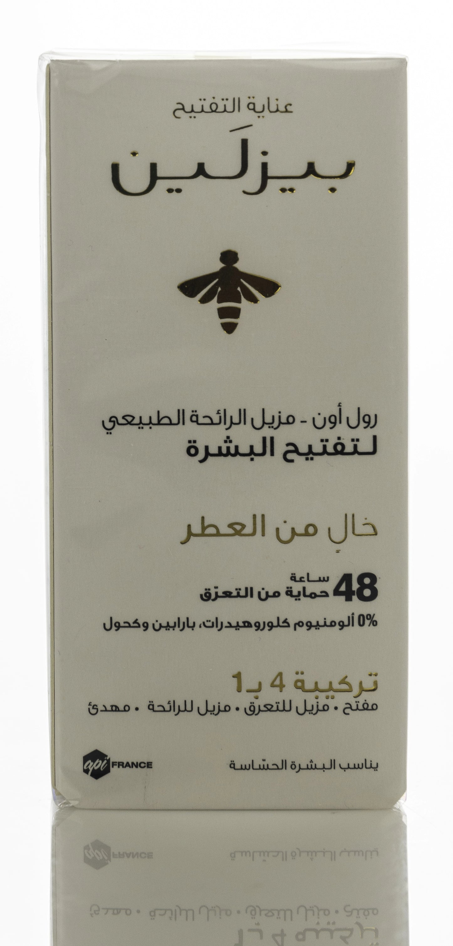 Beesline 48 Hours Whitening Roll On Deo Fragrance Free 50 Ml