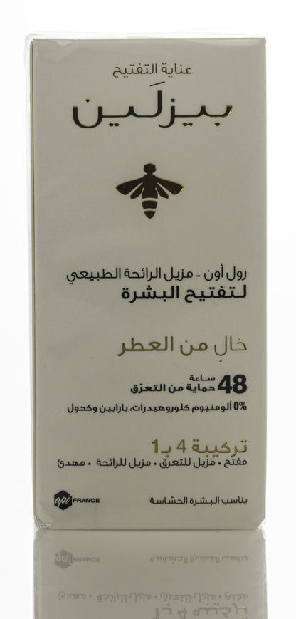 Beesline 48 Hours Whitening Roll On Deo Fragrance Free 50 Ml