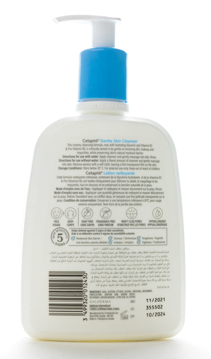 Cetaphil Gentle Skin Creamy Cleanser 500 Ml