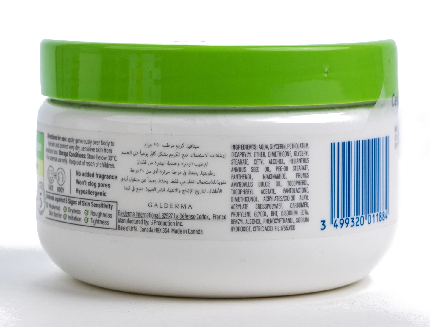 Cetaphil Moisturizing Cream Jar 250 Gm