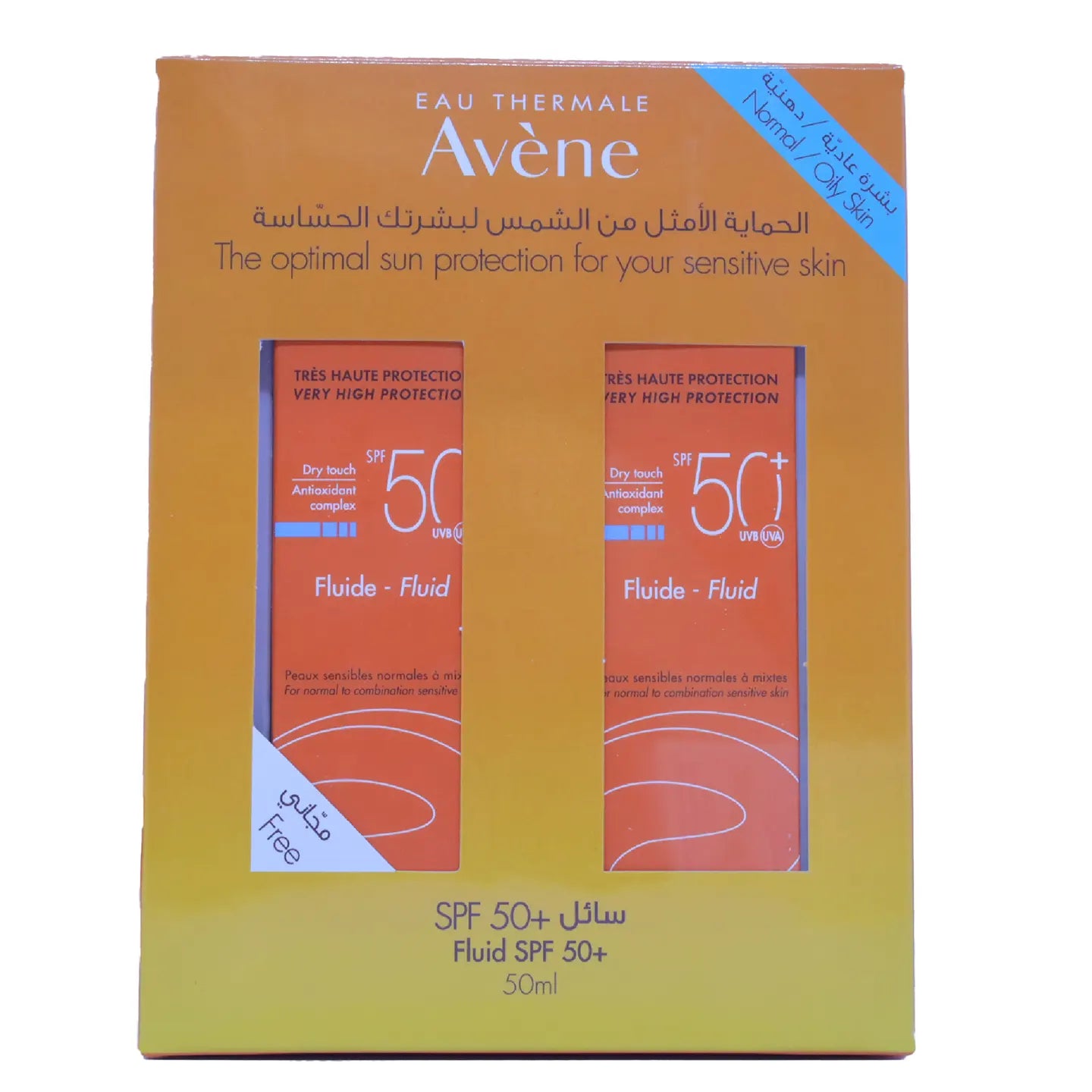Avène SPF 50+ Very High Protection Emulsion Tinted 50 Ml 1+1 Offer Pack