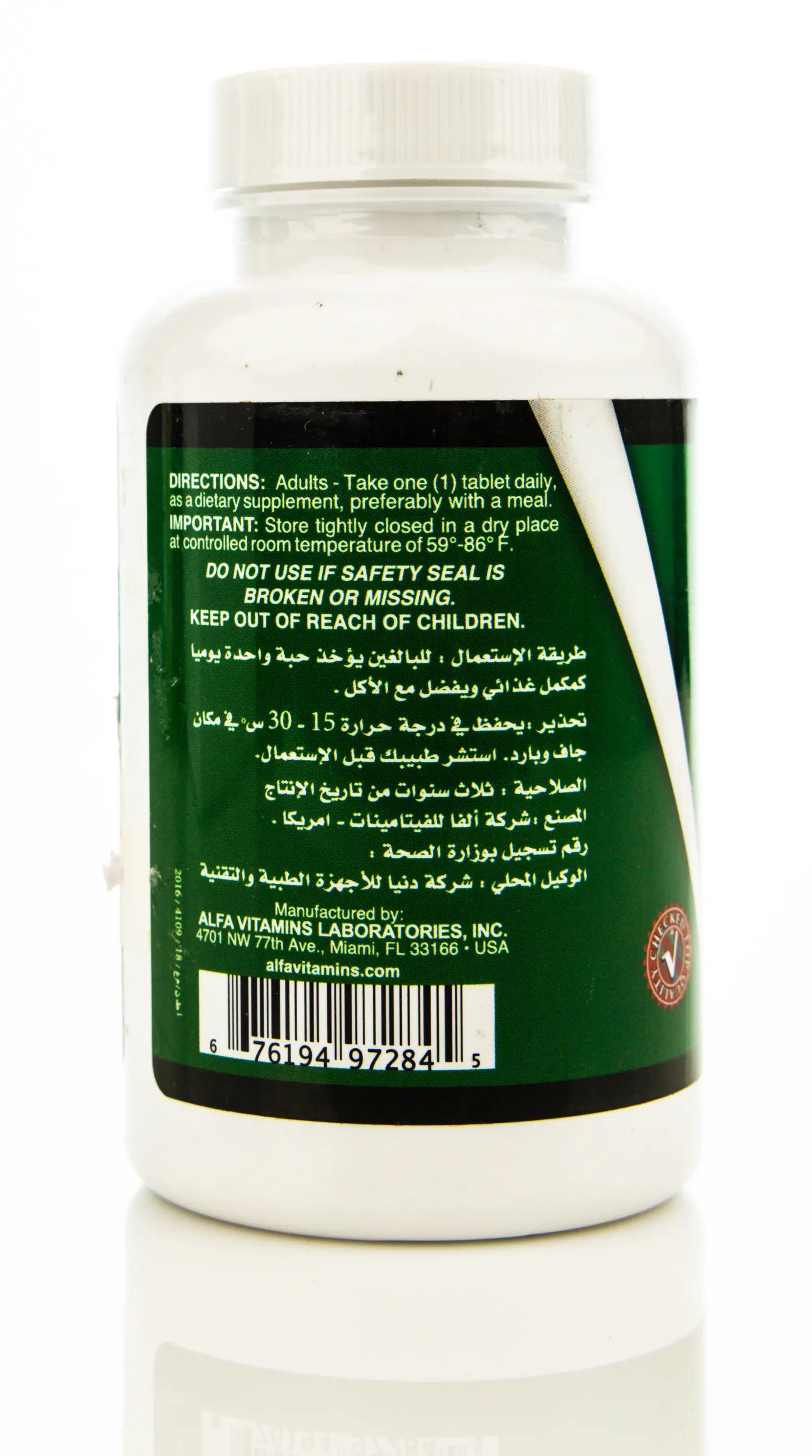 Noor Magnesium Plus B6 100 Tablet
