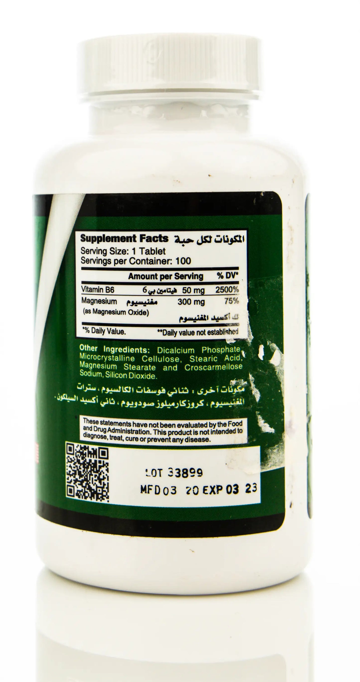 Noor Magnesium Plus B6 100 Tablet