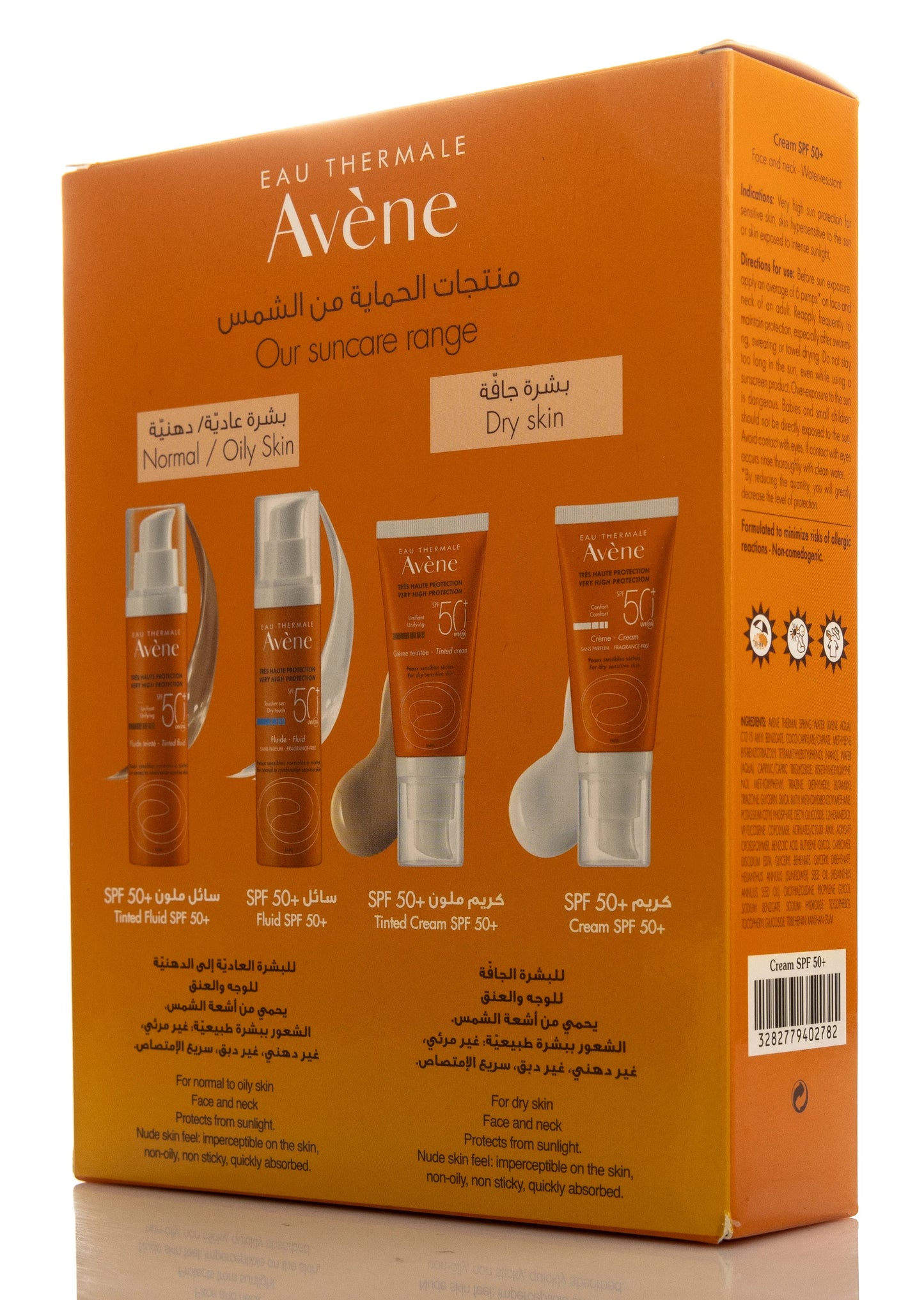 Avène SPF 50+ Very High Protection Cream 50 Ml 1+1 Offer Pack