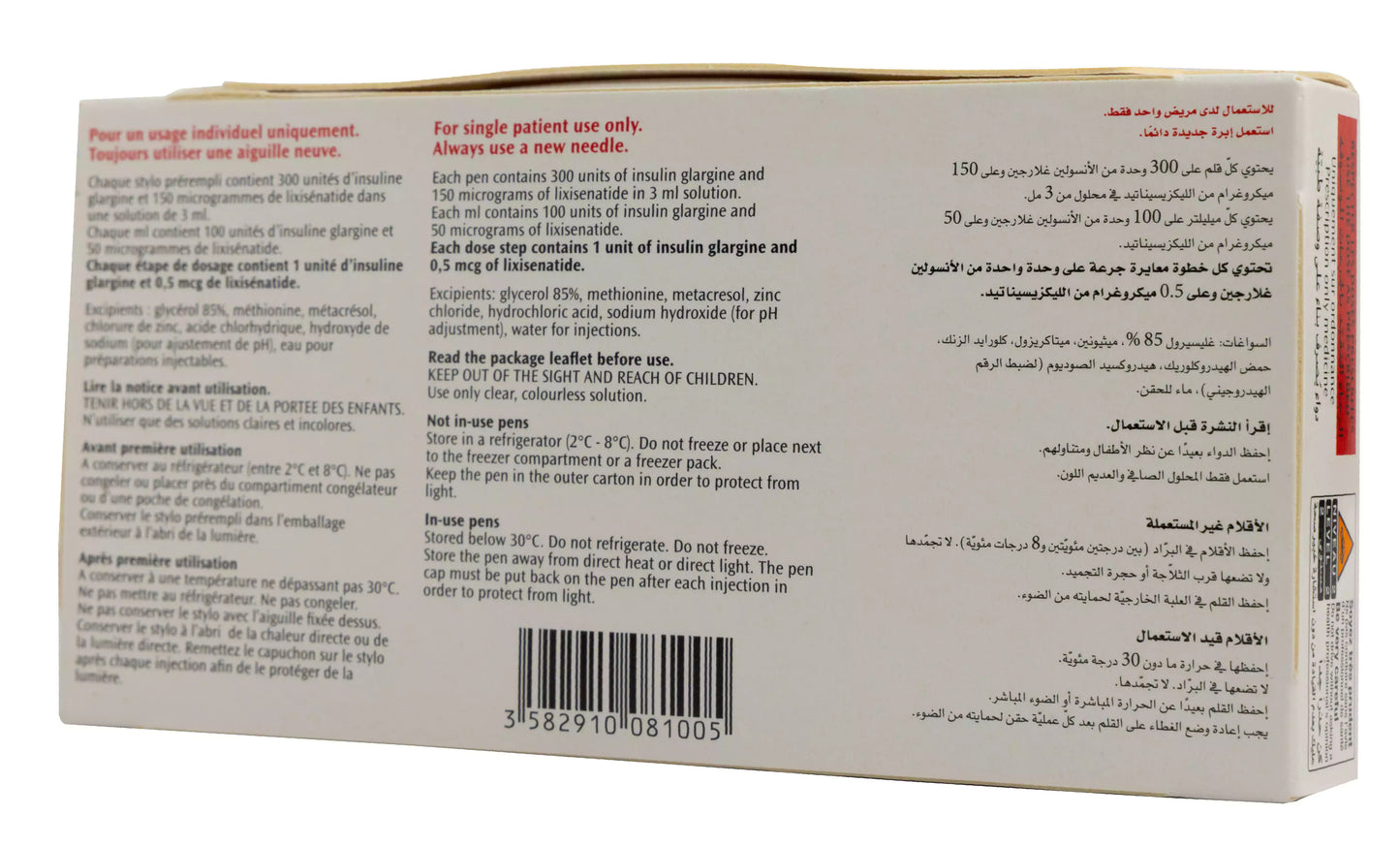 Soliqua Solostar 50Mcg 3pens X3Ml
