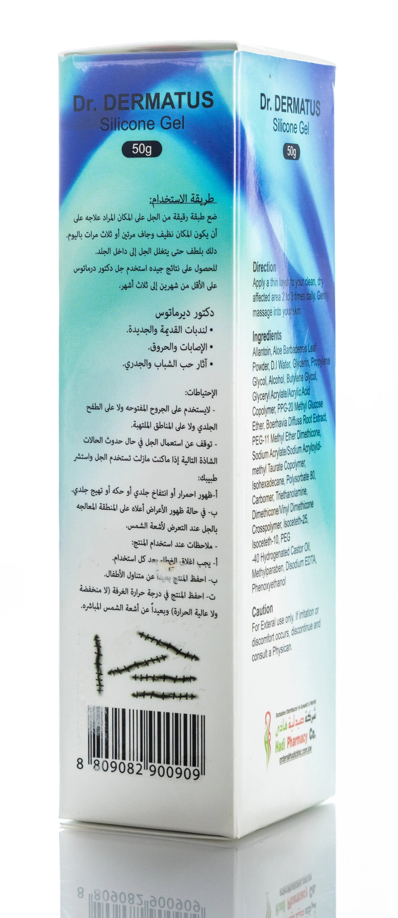 DR Dermatus Silicone Gel 50 Gm