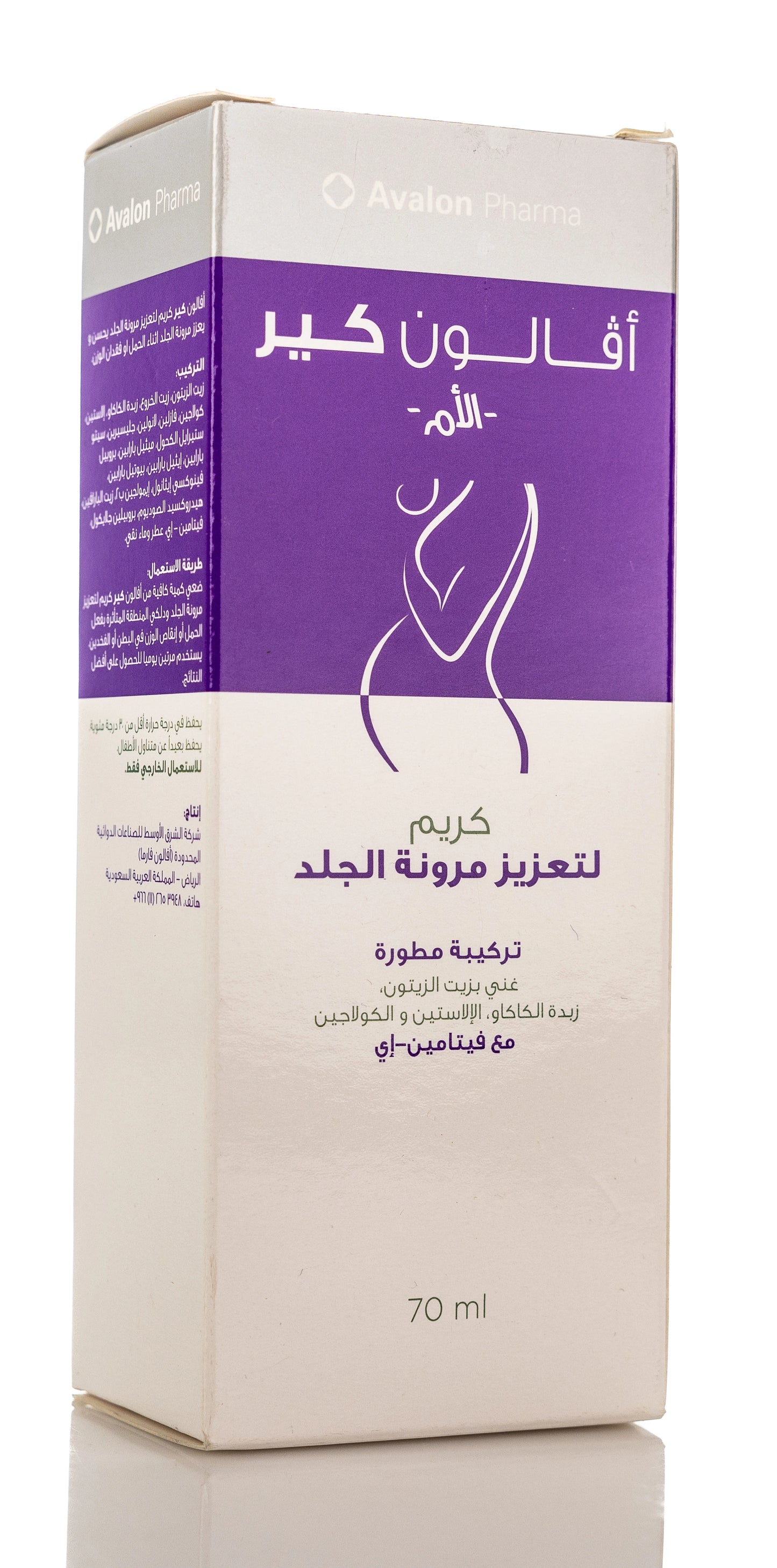 Avalon Care Mom Elasticity Promoting Cream 70 Ml