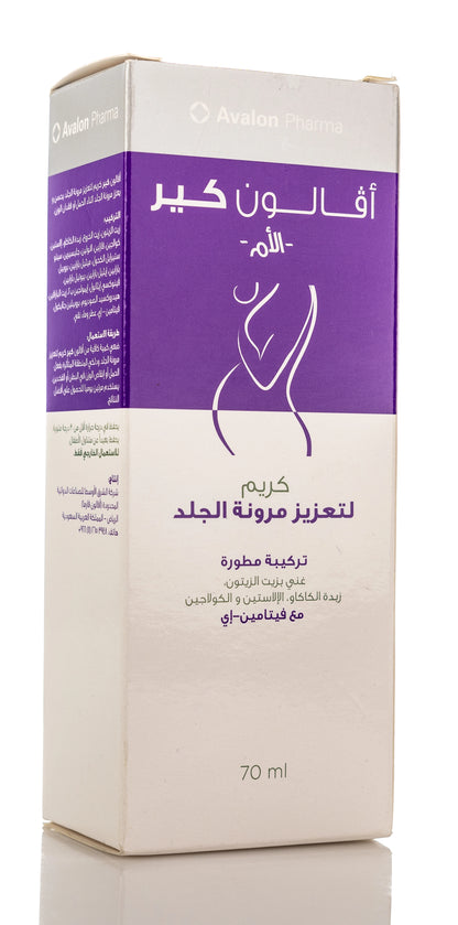 Avalon Care Mom Elasticity Promoting Cream 70 Ml