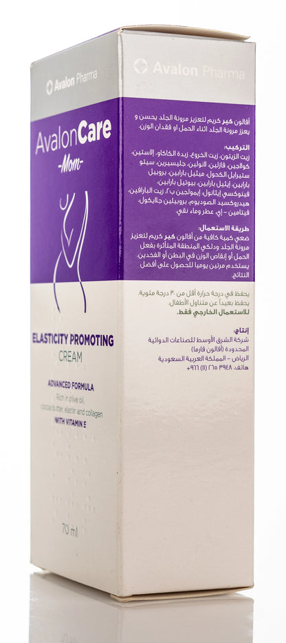 Avalon Care Mom Elasticity Promoting Cream 70 Ml