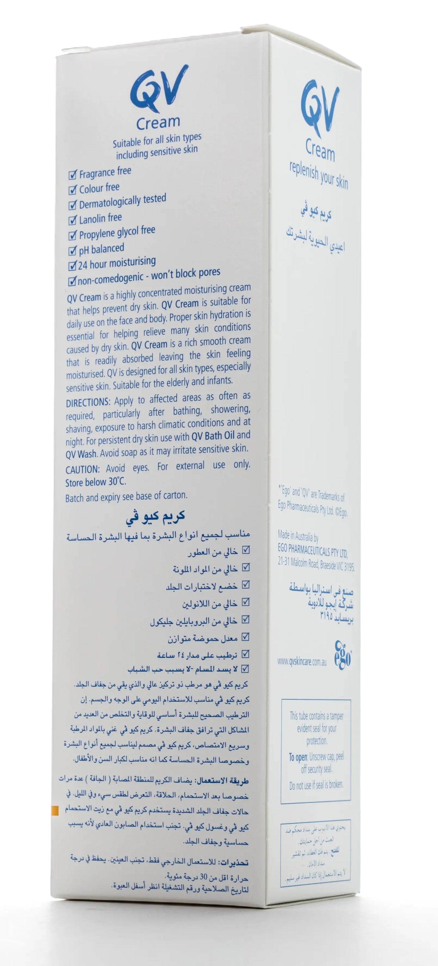 QV Hajj Kit [Cream 100 gm+Wash 40 ml)