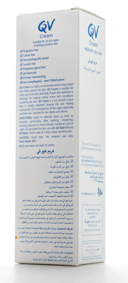 QV Hajj Kit [Cream 100 gm+Wash 40 ml)