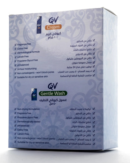 QV Hajj Kit [Cream 100 gm+Wash 40 ml)