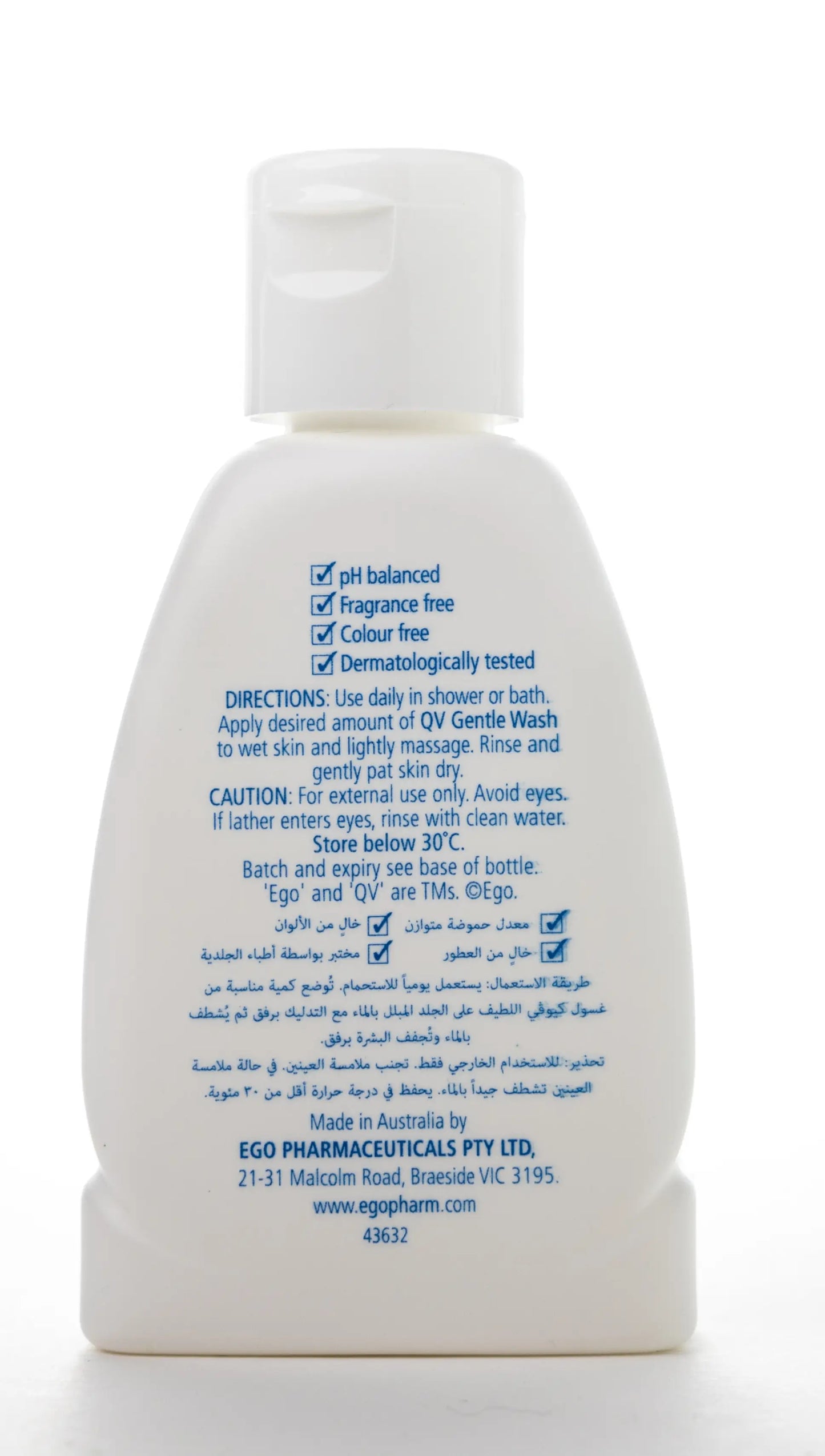 QV Hajj Kit [Cream 100 gm+Wash 40 ml)