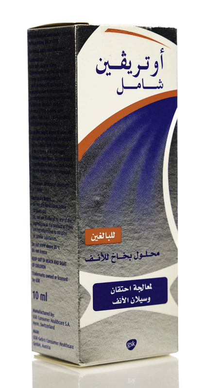 Otrivin 0.1% Complete Spray 10Ml