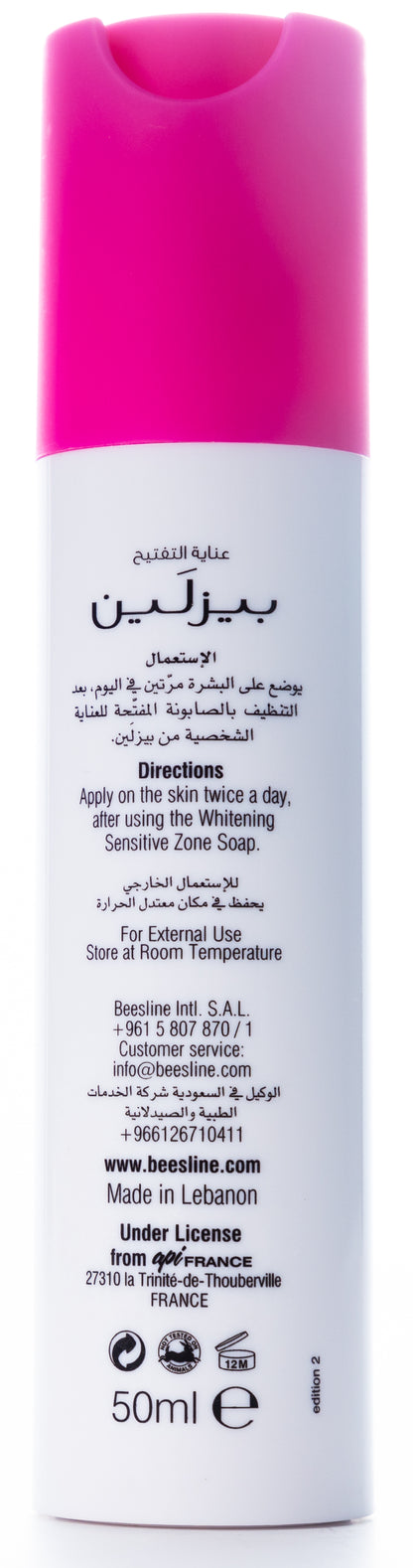 Beesline Whitening Sensitive Zone Cream 50 Ml