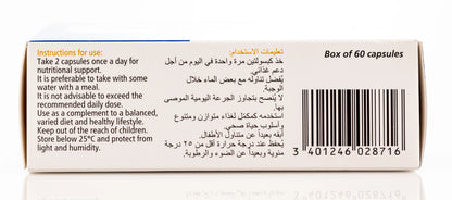 Preservision-3 60 Capsules