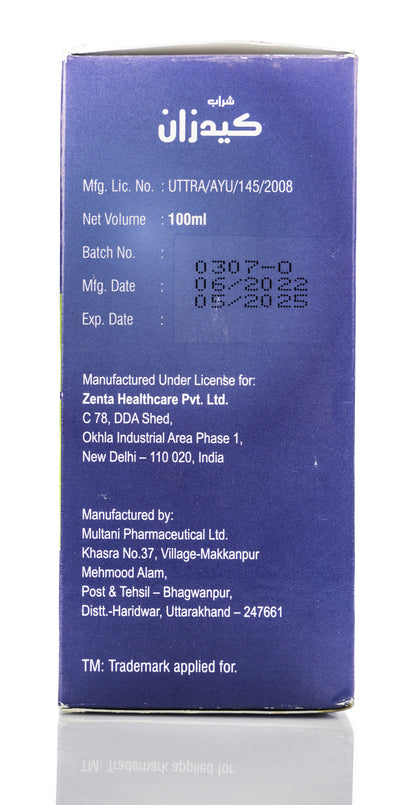 Kiddisan Gripe Water 100Ml