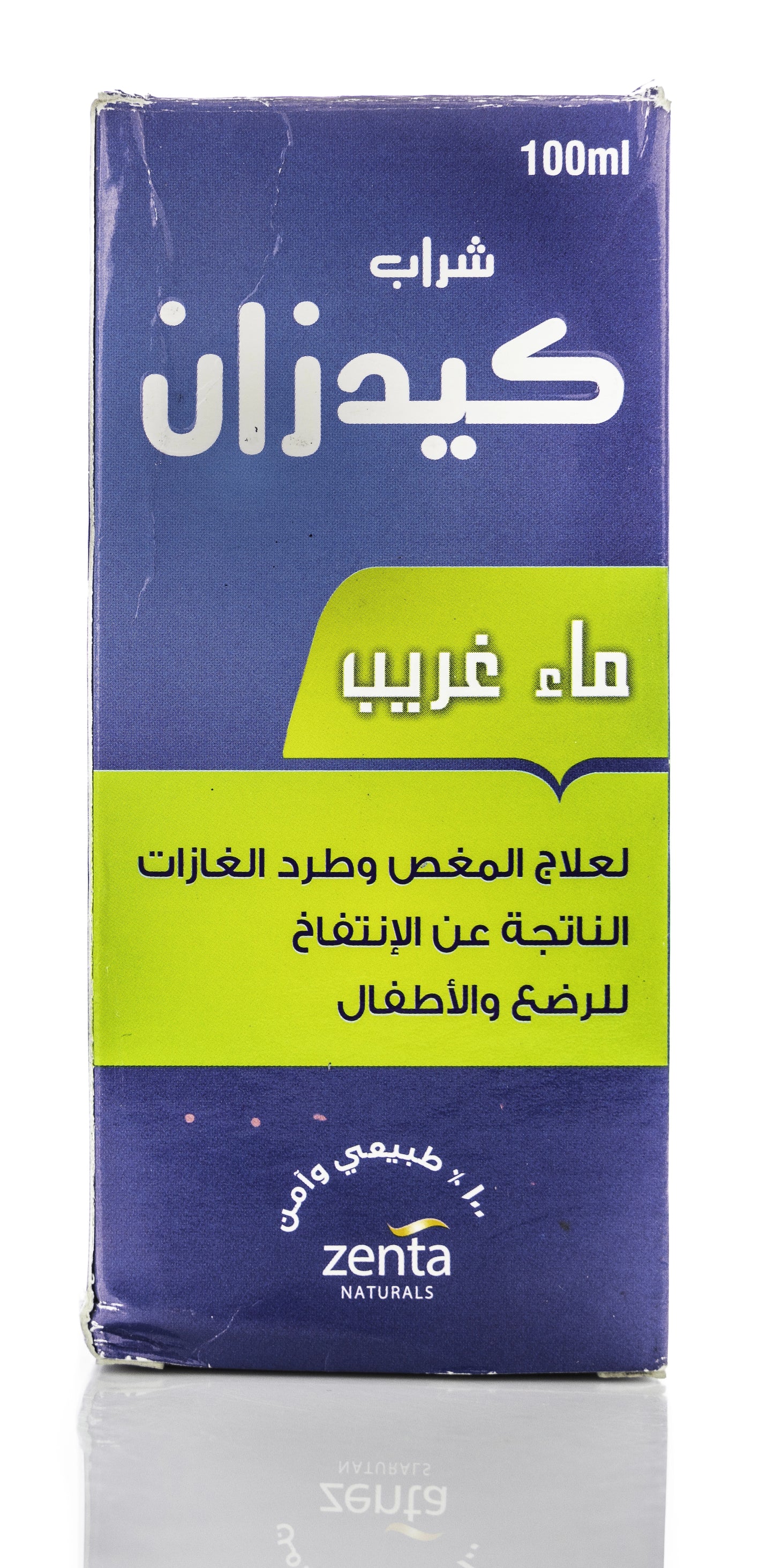 Kiddisan Gripe Water 100Ml